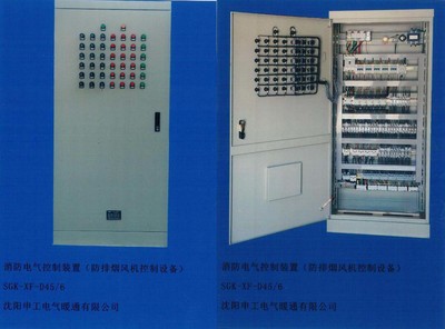 防排烟风机控制箱IP防护等级要求及其在电气设备制造中的重要性