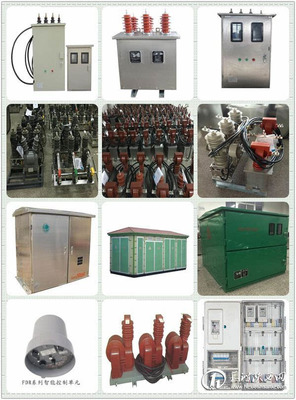 郑州沃力特电气 以质量造口碑，以口碑铸品牌