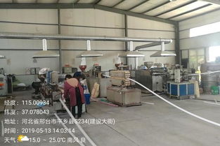 多地企业单位存环境问题，环保警钟需长鸣